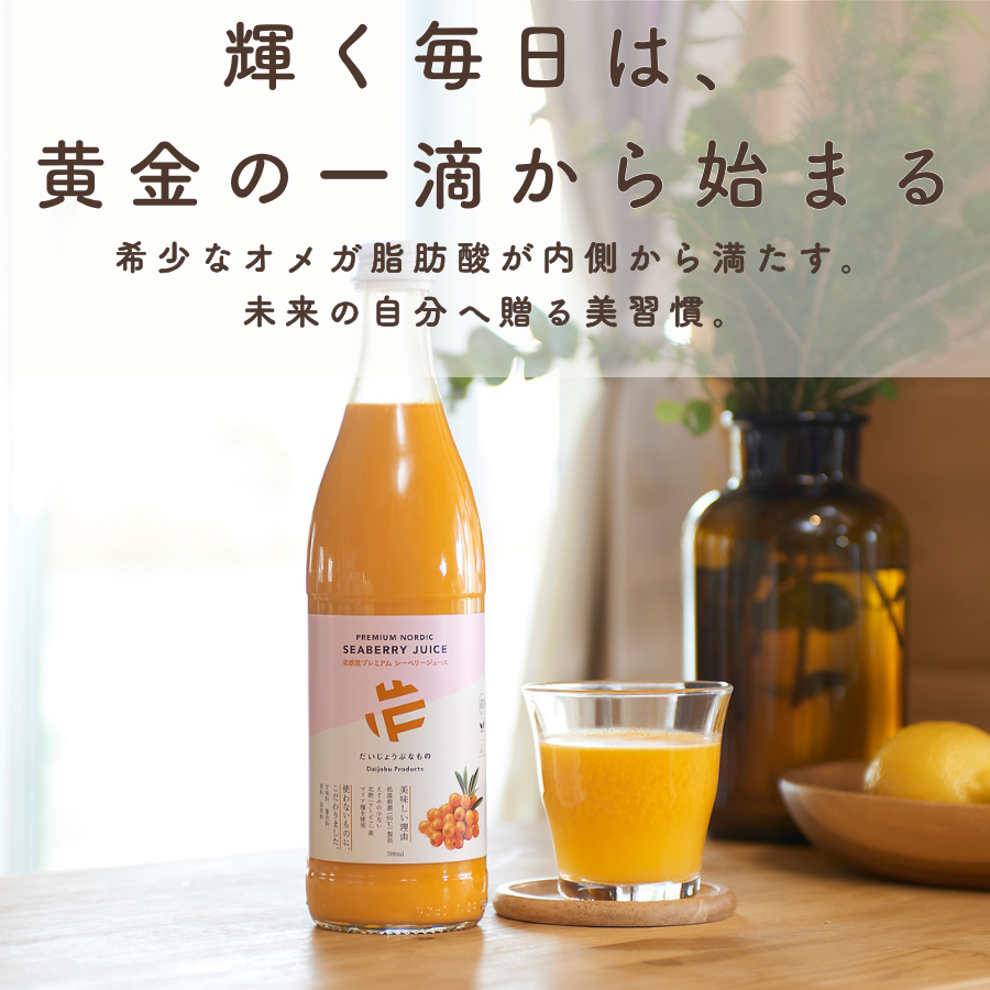 専髪タオル　セミロング