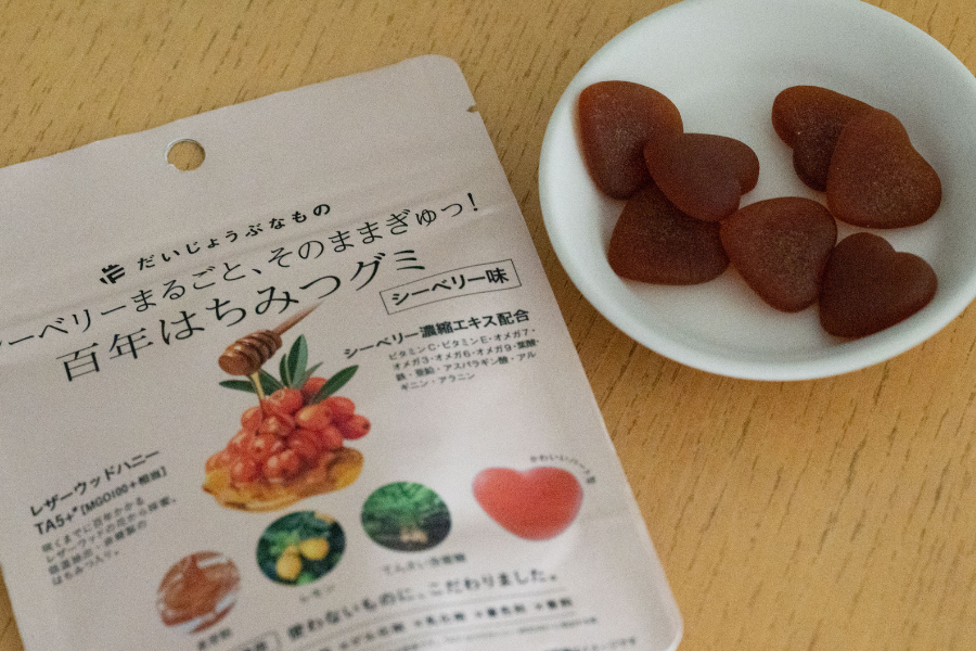 シーベリーの果実だけで作った100%ジュース。甘味料・着色料・香料・保存料などは使用していません。美容と健康を内側からサポート。