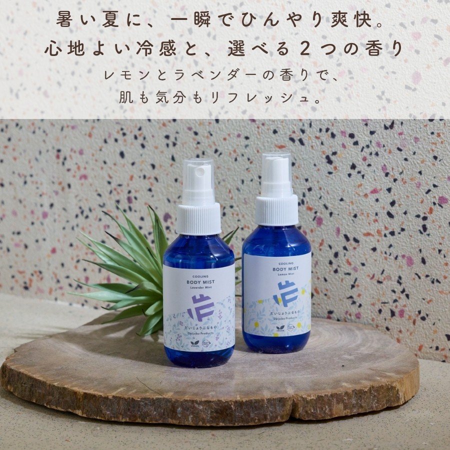 専髪タオル　セミロング