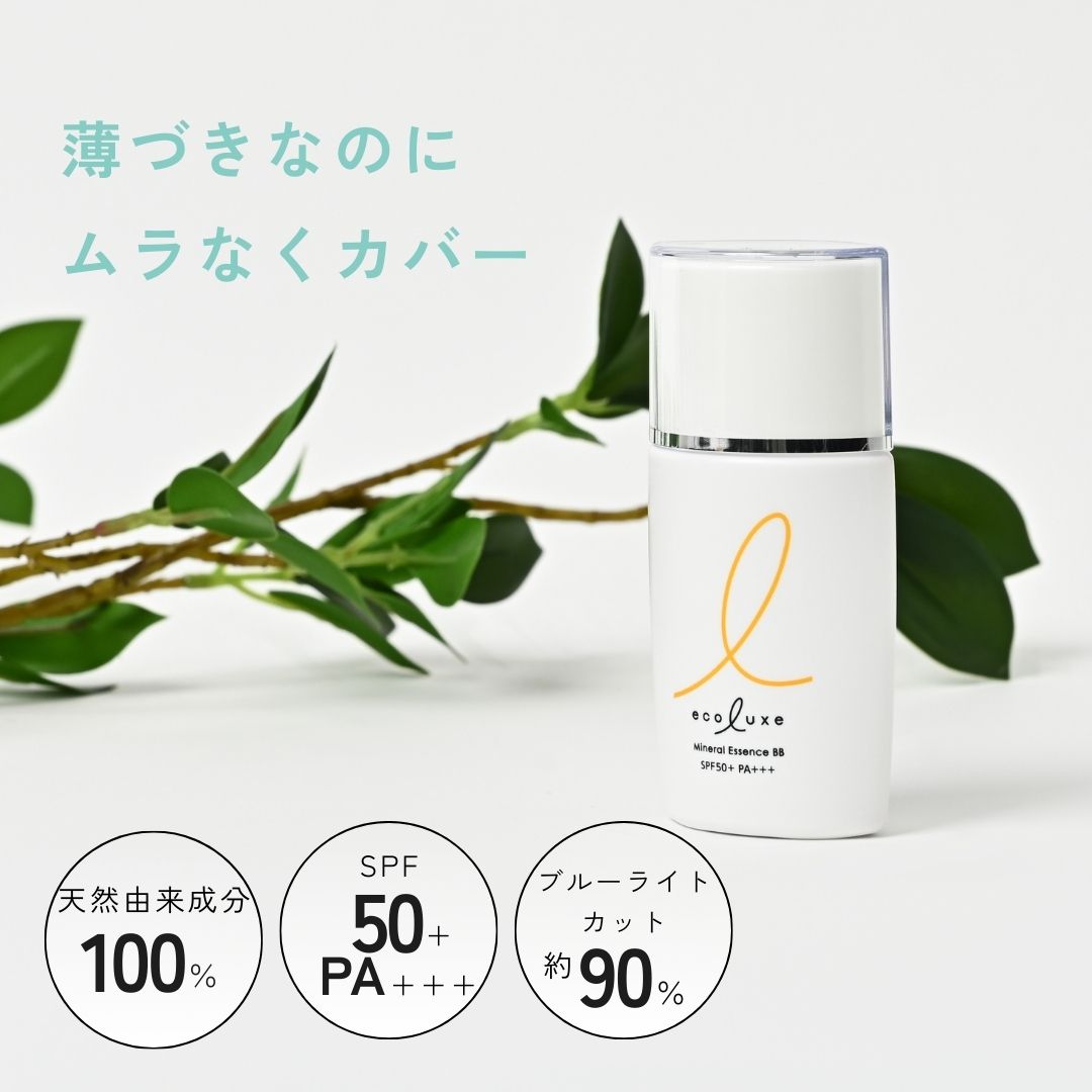 薄づきなのに
ムラなくカバー