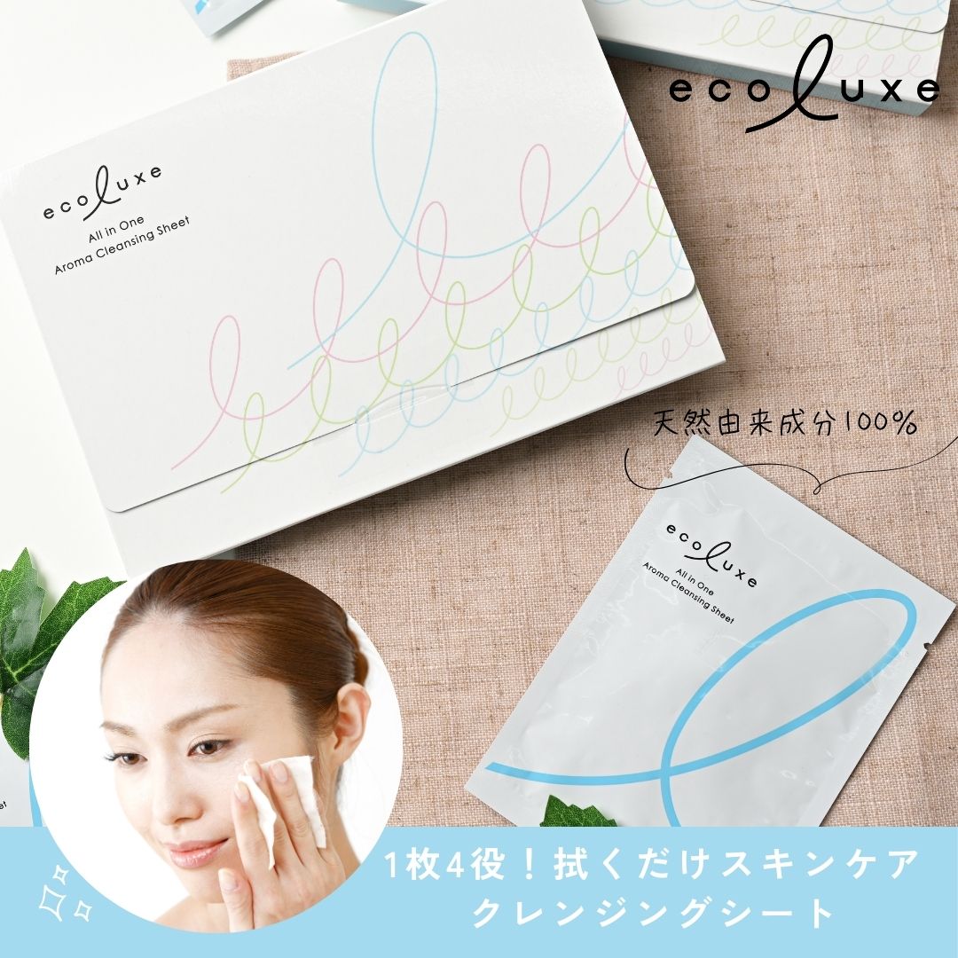 忙しい！面倒くさい！でも、きれいになりたい！欲張りな女性のために開発した時短コスメです。
オーガニックコットンと天然由来成分だけでできたお肌にやさしいクレンジングシートです。
メイクや皮脂汚れをすっきり落とすとともに、植物エキス（保湿成分）がお肌にうるおいを与えてしっとりとなめらかな素肌を保ちます。
しかも、メイク落とし・洗顔・角質ケア・化粧水が1枚でまかなえるクレンジングシートです。
持ち運びに便利な分包タイプです。
