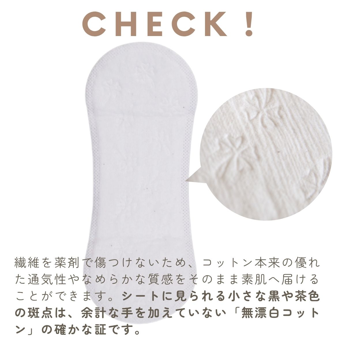 特徴3