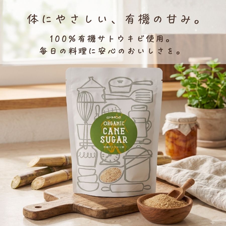 ムソー 有機砂糖 400g
