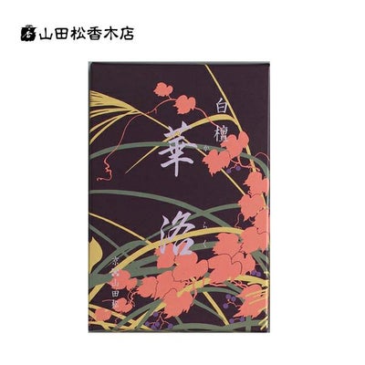 山田松香木店 白檀華洛 短寸 バラ 大箱入 | Naturias（ナチュリアス 