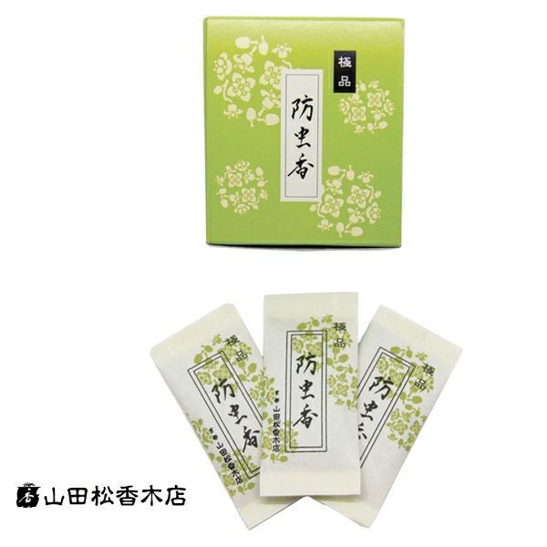 675  希少　帰来窯　佐々木虚室造　宗旦狐　香合　未使用 ad734b0735c287328278faf7d8b38d