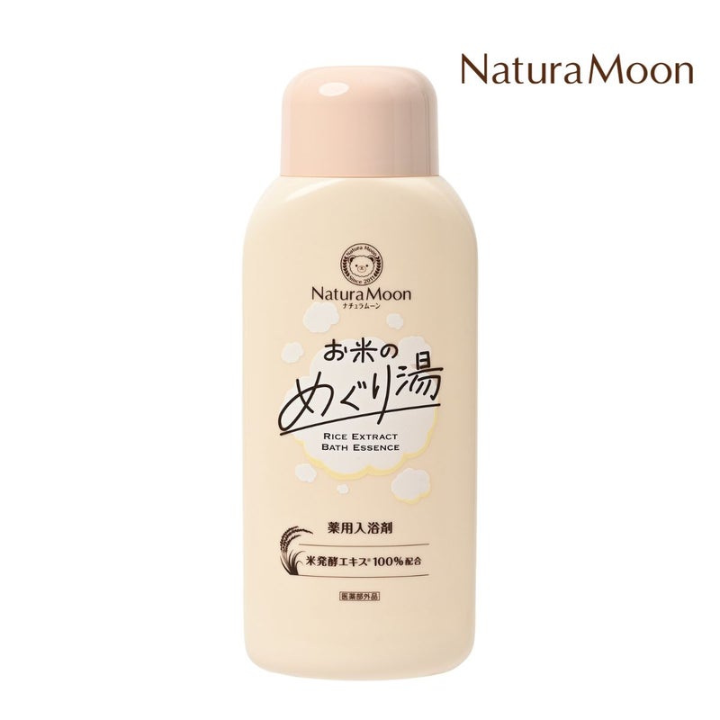 お米のめぐり湯