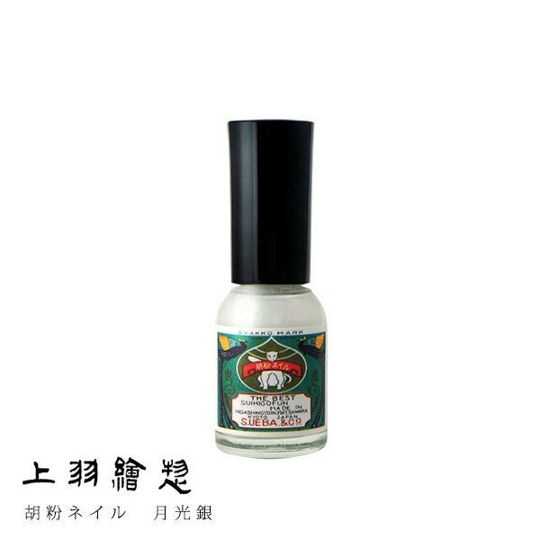 上羽絵惣 胡粉ネイル専用 除去液オーガニックタイプ 100ml | Naturias