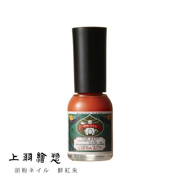 上羽絵惣 胡粉ネイル 鮮紅朱 (せんこうしゅ) | Naturias（ナチュリアス