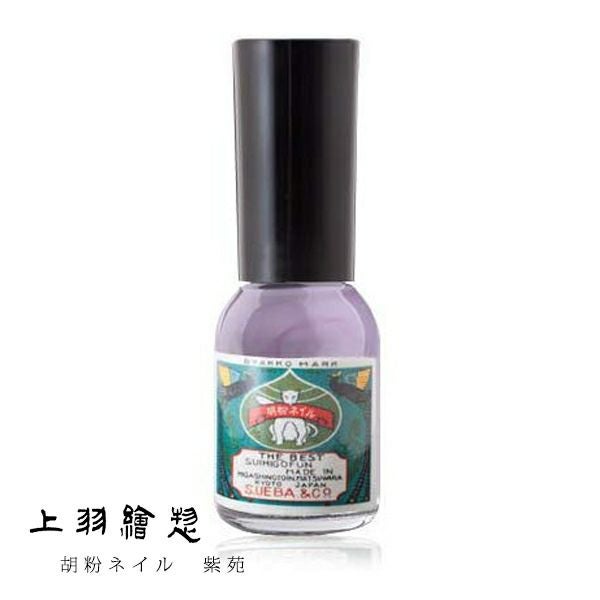 上羽絵惣 胡粉ネイル専用 除去液オーガニックタイプ 100ml | Naturias