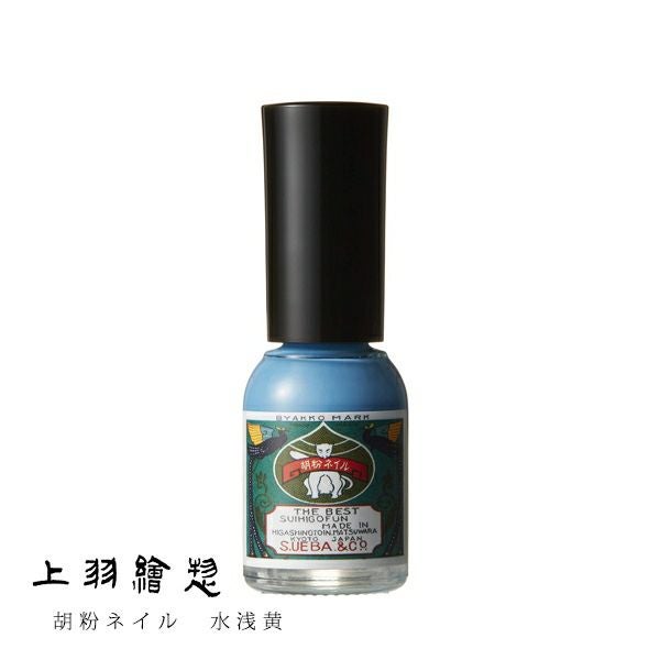 上羽絵惣 胡粉ネイル専用 除去液オーガニックタイプ 100ml | Naturias