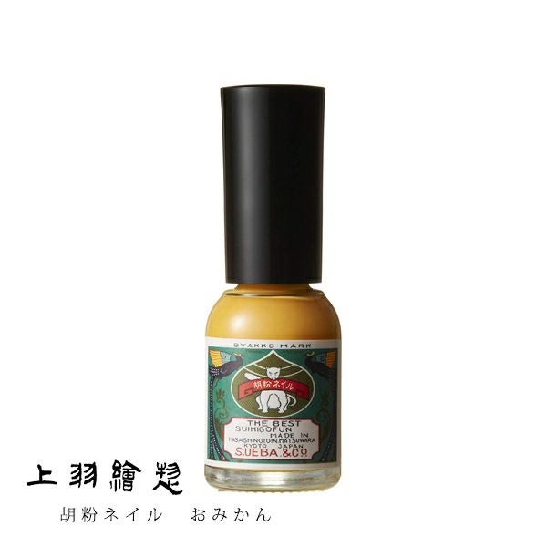 上羽絵惣 胡粉ネイル専用 除去液オーガニックタイプ 100ml | Naturias