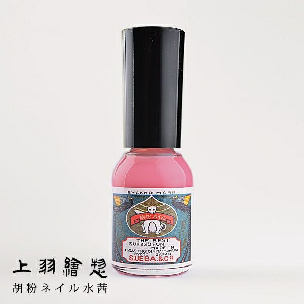 上羽絵惣 胡粉ネイル専用 除去液オーガニックタイプ 100ml | Naturias