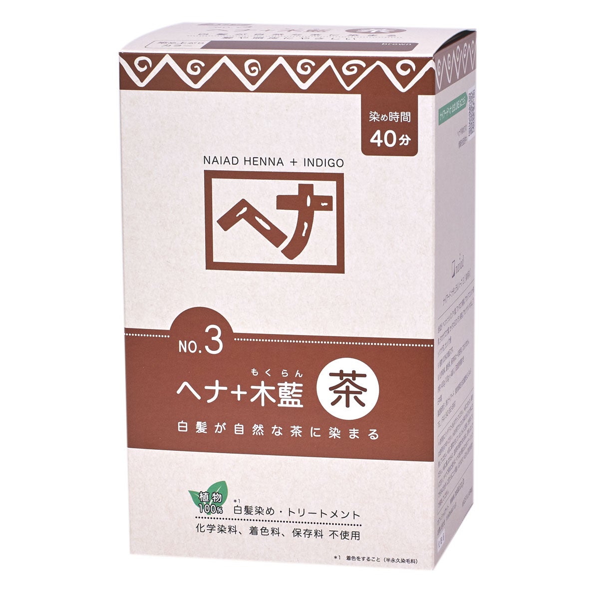 naiad(ナイアード) ヘナ+木藍 茶系 400g | Naturias（ナチュリアス