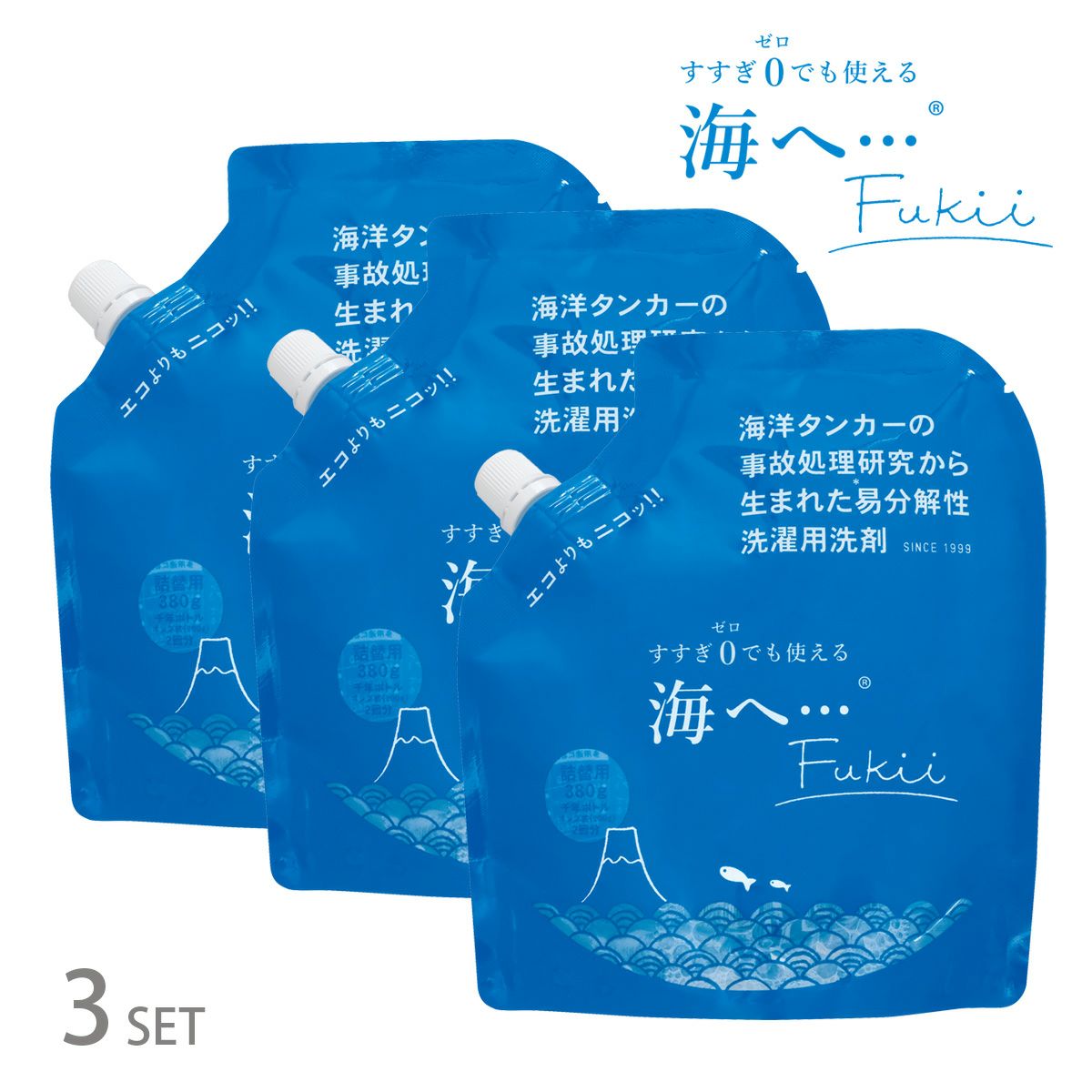 がんこ本舗 洗濯洗剤 海へ ・・・ Fukii 詰替 3kg BOX | Naturias