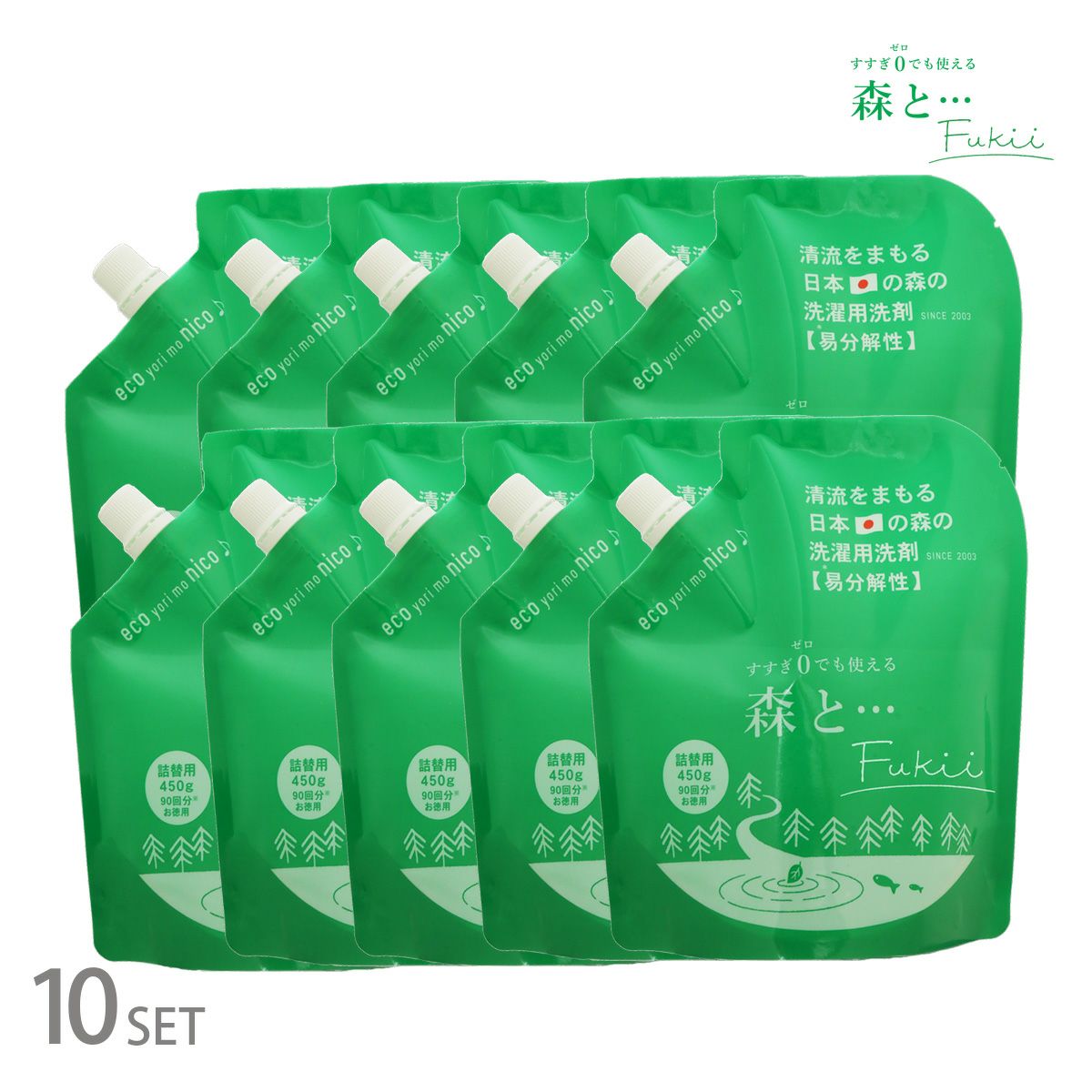 がんこ本舗 洗濯洗剤 森と… Fukii 詰替 3kg BOX | Naturias