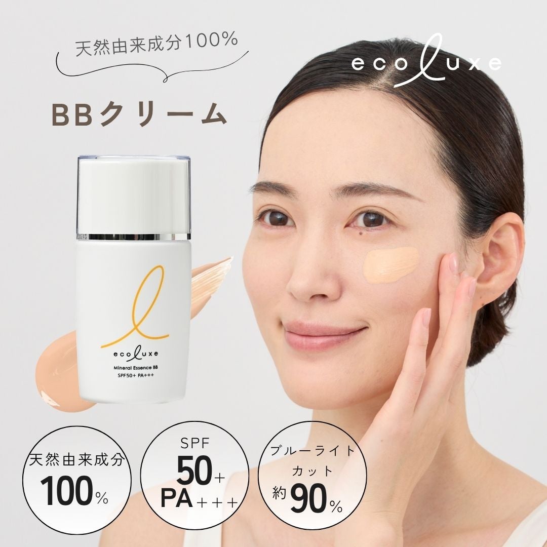 ecoluxe(エコリュクス) オールインワン ナチュラルカバークリーム BB