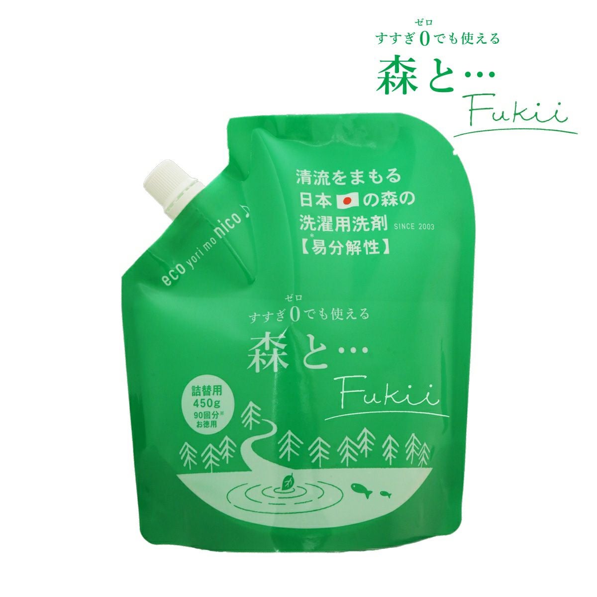 がんこ本舗 洗濯洗剤 海へ・・・ Fukii 詰替 380g | Naturias