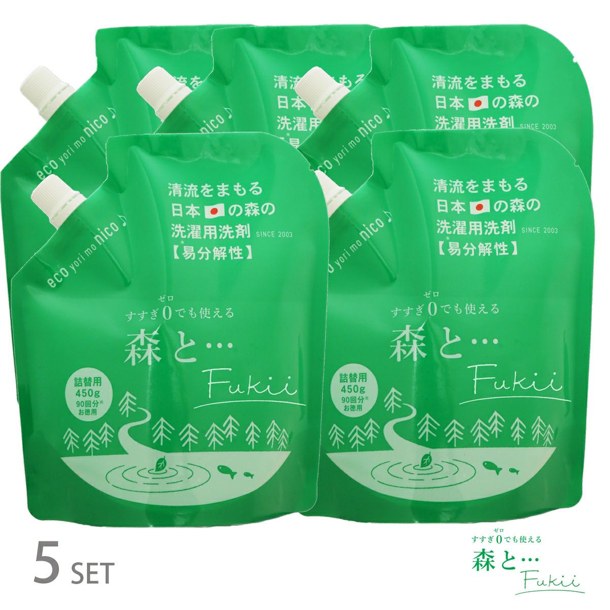 3個セット)がんこ本舗 洗濯洗剤 海へ ・・・ Fukii 詰替 380g