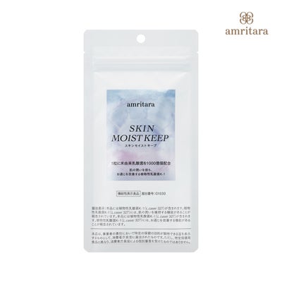 amritara(アムリターラ) エンパワーエイチ 60粒 | Naturias 