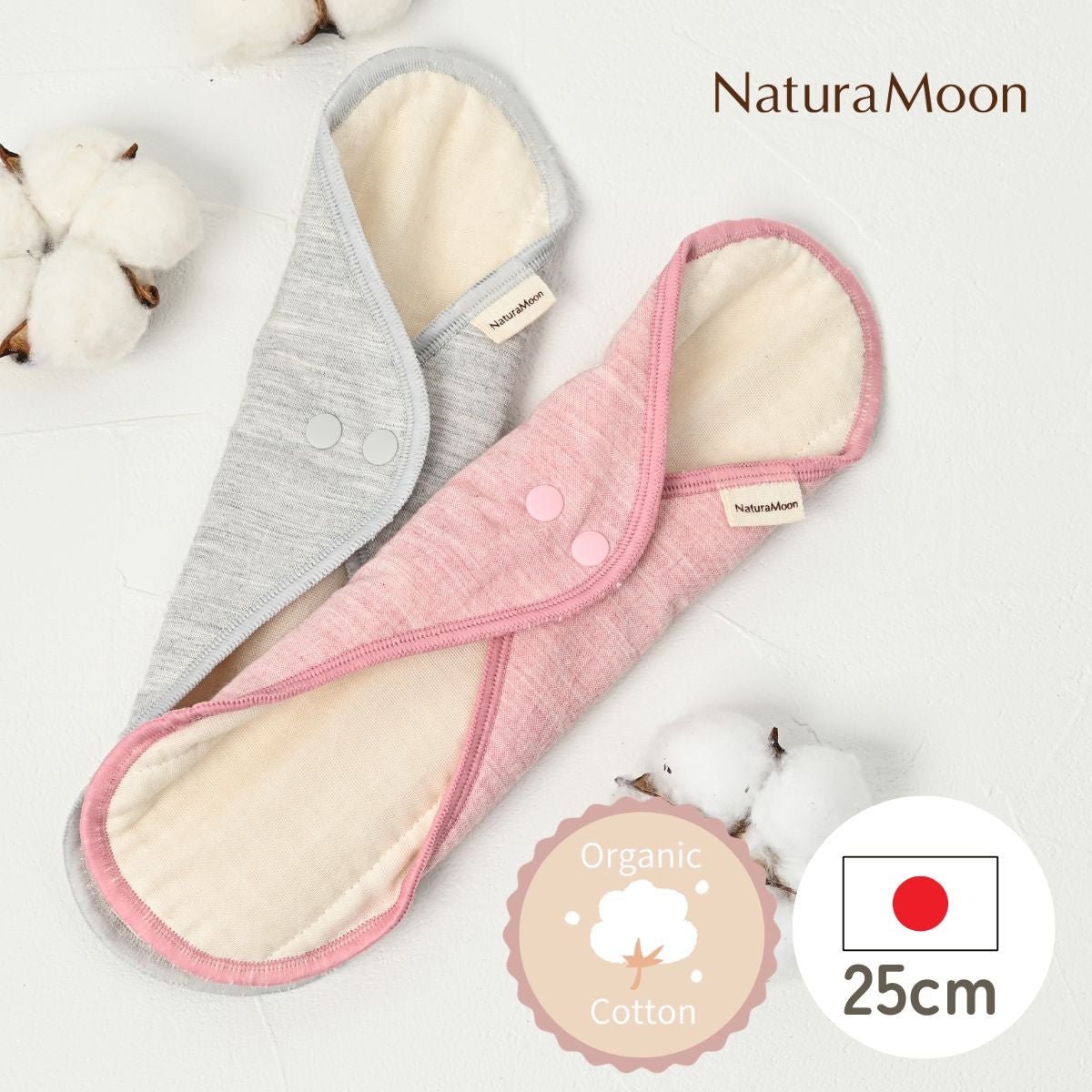 NaturaMoon(ナチュラムーン) オーガニックガーゼ 布ナプキン