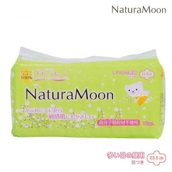 NaturaMoon(ナチュラムーン) 生理用ナプキン (多い日の昼用) 羽つき