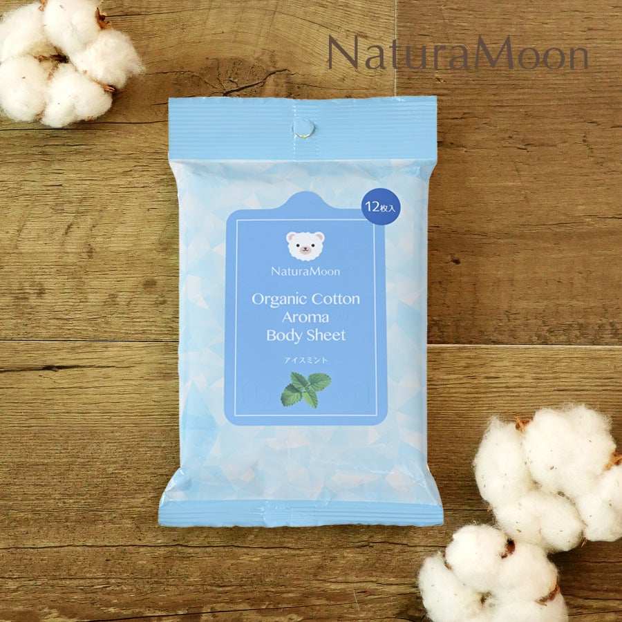 NaturaMoon(ナチュラムーン) オーガニックコットン アロマ ボディ