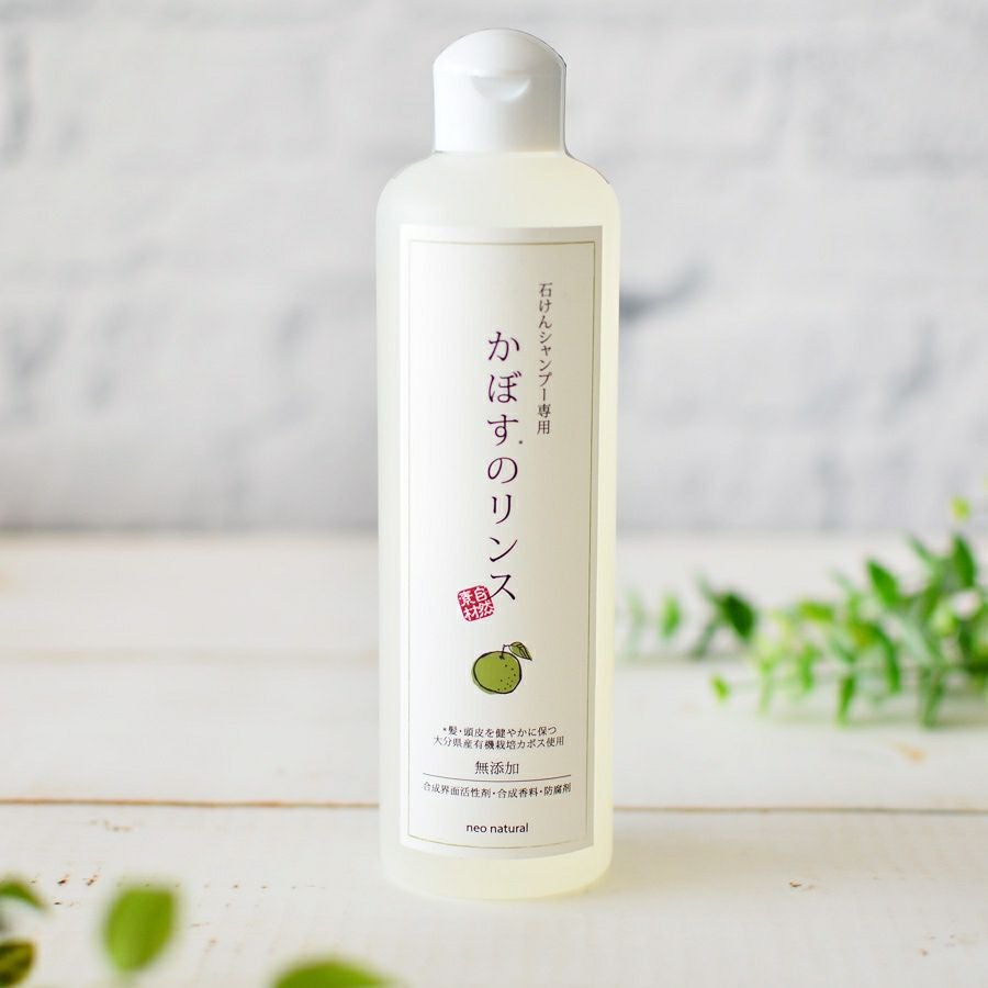 neo natural(ネオナチュラル) 柚子はちみつシャンプー 300ml