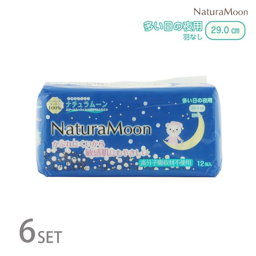 定期便 送料無料】(6個セット)NaturaMoon(ナチュラムーン) 生理用