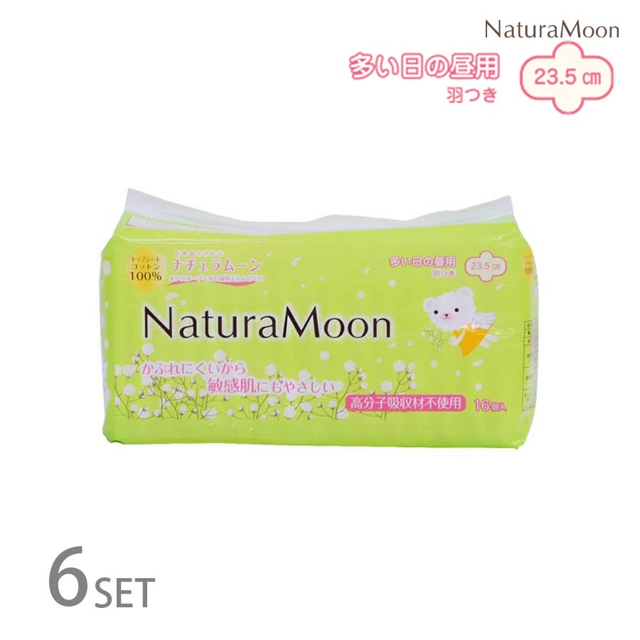 定期便 送料無料】(6個セット)NaturaMoon(ナチュラムーン) 生理用