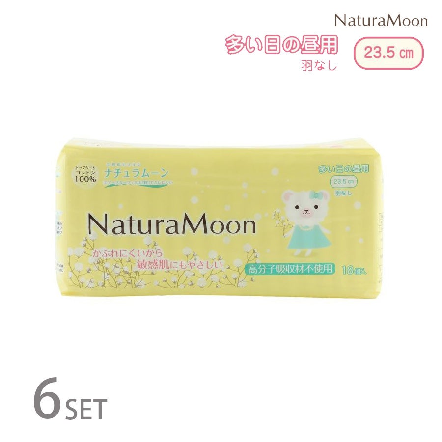 定期便 送料無料】(6個セット)NaturaMoon(ナチュラムーン) 生理用