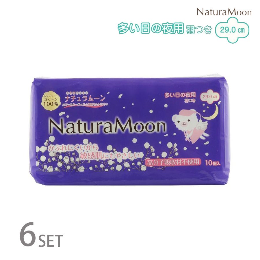 定期便 送料無料】(6個セット)NaturaMoon(ナチュラムーン) 生理用