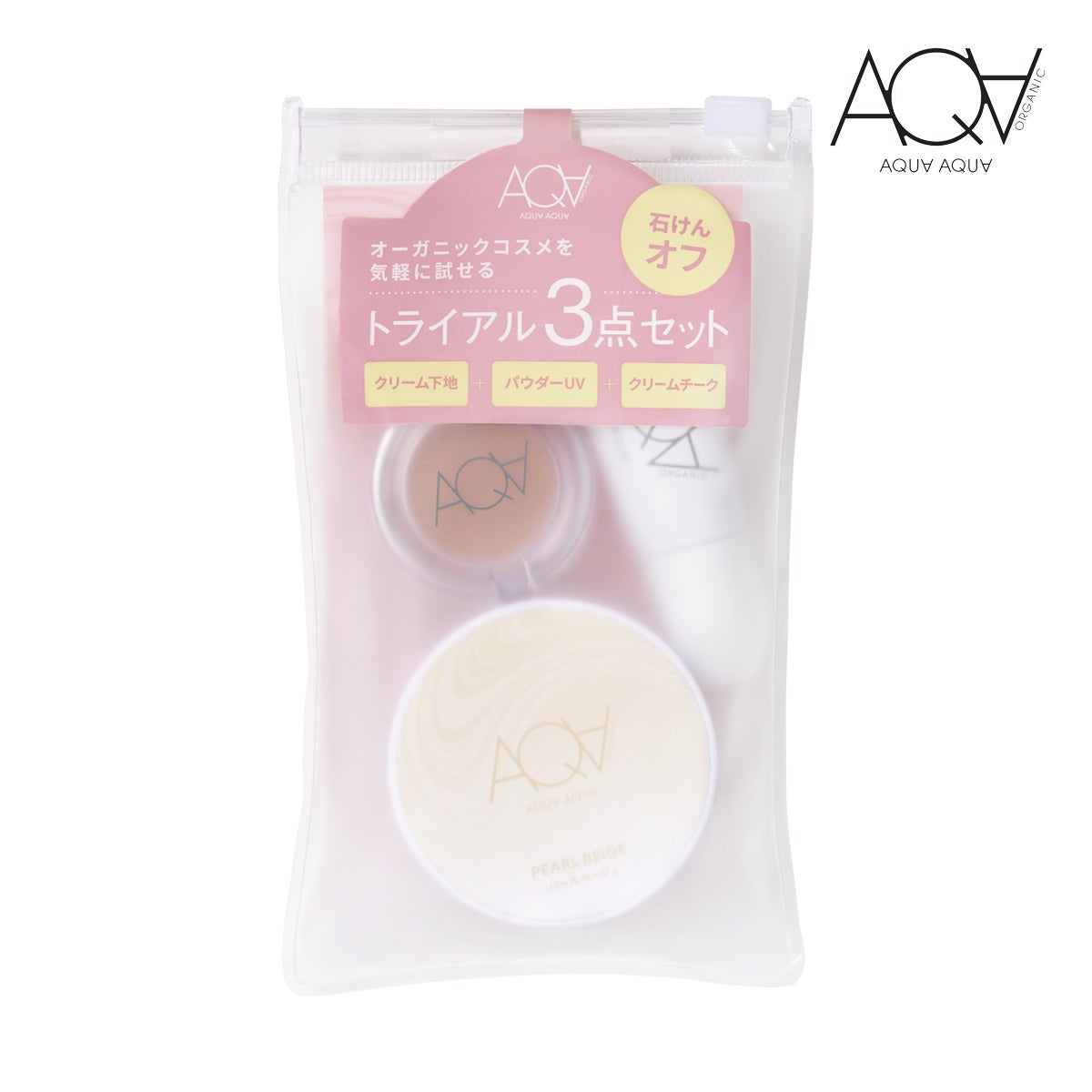 AQUA AQUA(アクア・アクア) トライアルセットD | Naturias
