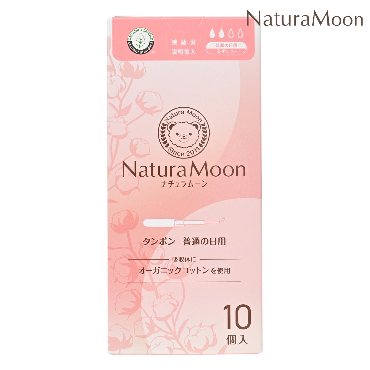 NATURAMOON（ナチュラムーン） | Naturias（ナチュリアス）【公式】