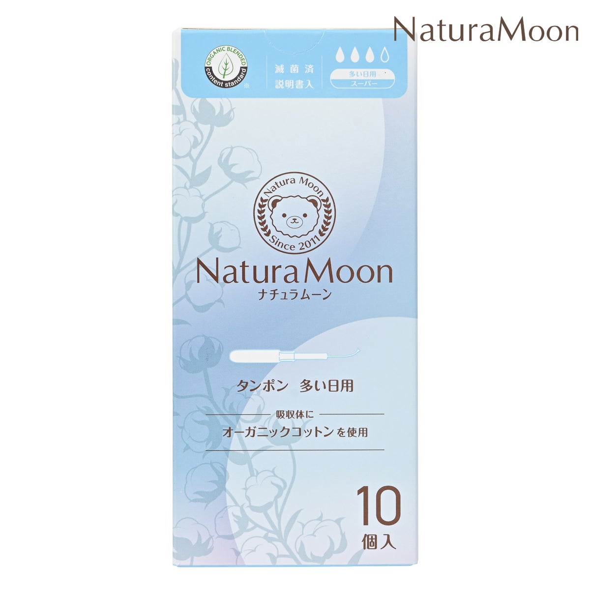 NaturaMoon(ナチュラムーン) タンポン 普通の日用 レギュラー3個入