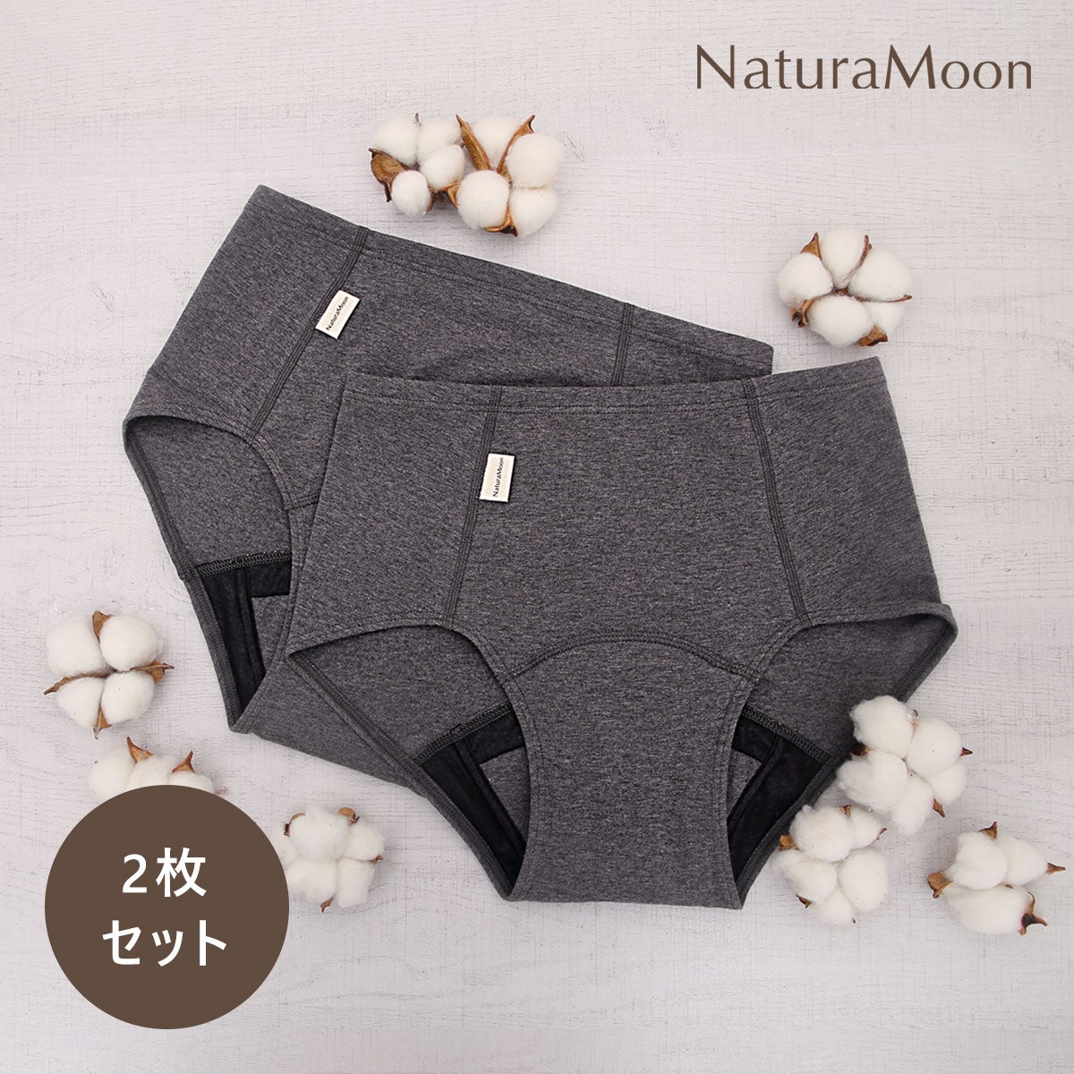 &mooned アンドムーンド 吸水サニタリーショーツ L ブラック 2枚セット 漏れる？】アンドムーンドの吸水サニタリーショーツを実際に使ってみた