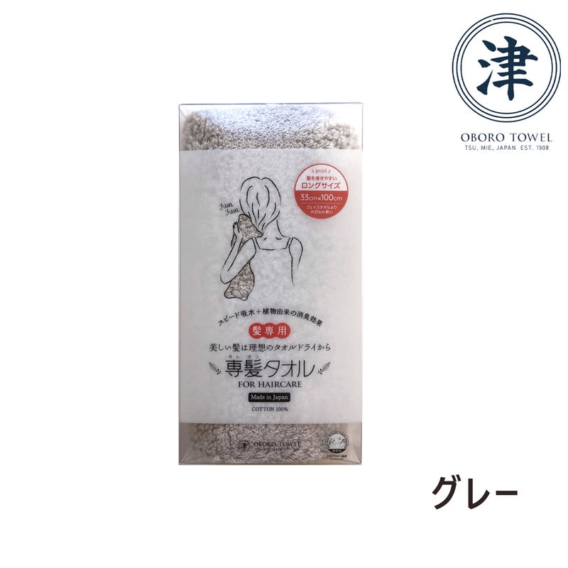 バリエーション3
