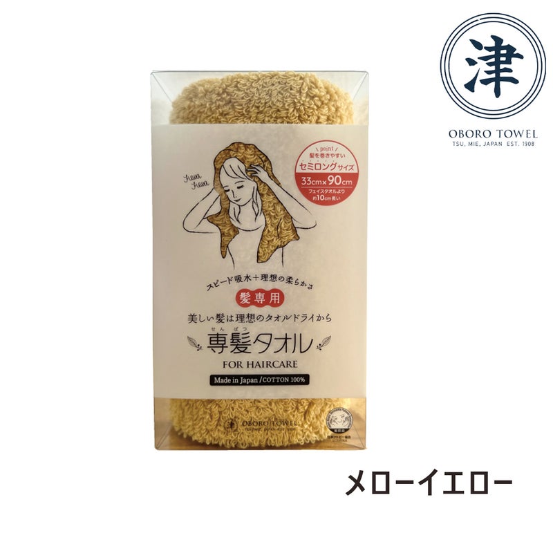 バリエーション3