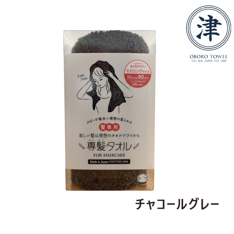 バリエーション3
