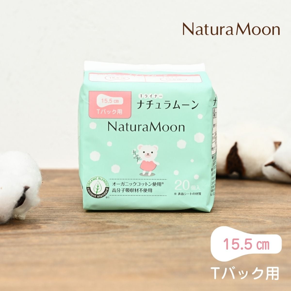 【完全未開封】NaturaMoonナチュラムーン　26パック 000000001465-01.jpg?size=m&w=
