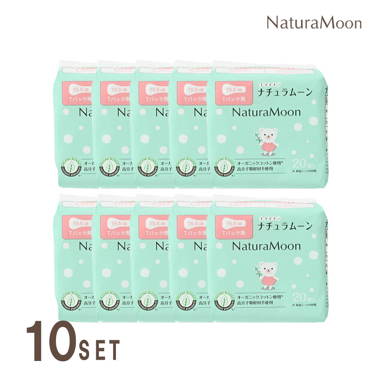 生理用品 | Naturias（ナチュリアス）【公式】